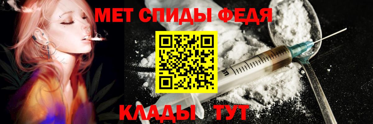 blacksprut ТОР  АМФЕТАМИН  Вход с VPN  АМФ Розовый  Котельники 
