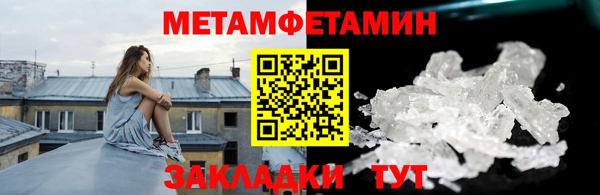Amphetamine Розовый Котельники