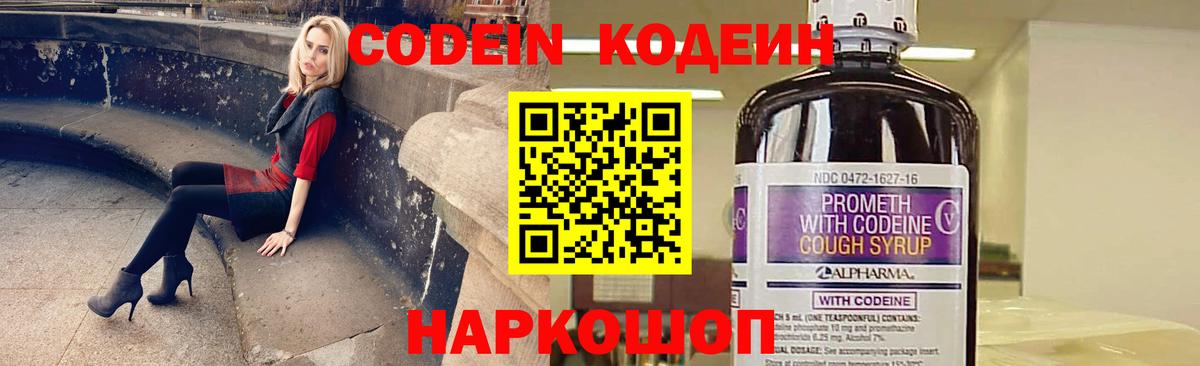 COCAIN  МЕТАМФЕТАМИН  Вход с VPN  Меф кристаллы  ЭКСТАЗИ  ГАШ  COCAIN  Котельники  Бошки Шишки  Альфа ПВП СК  