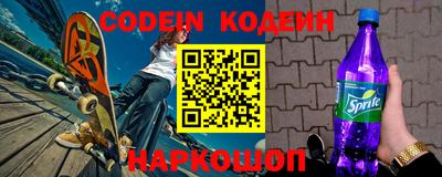 кокаин Краснодар