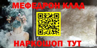 трава Краснокаменск