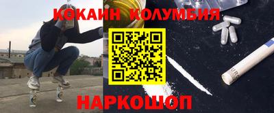 трава Краснокаменск