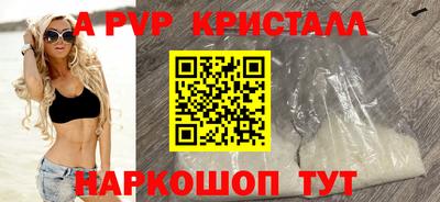 гашик Комсомольск-на-Амуре