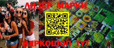кокаин Краснодар