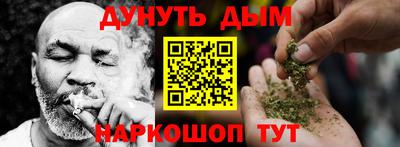 гашик Комсомольск-на-Амуре
