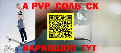 гашик Комсомольск-на-Амуре