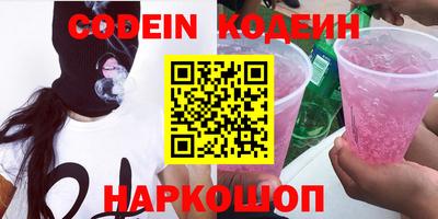 гашик Комсомольск-на-Амуре