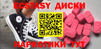 кокаин Краснодар