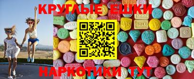 MDMA Premium VHQ Краснознаменск