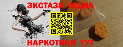 кокаин Краснодар