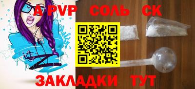 каннабис Конаково