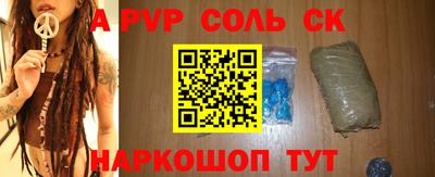 каннабис Конаково