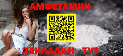 гашик Комсомольск-на-Амуре
