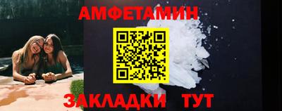 кокаин Краснодар