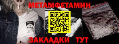 мефедрон VHQ Когалым