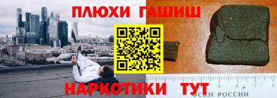 кокаин Краснодар