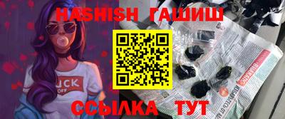 трава Краснокаменск