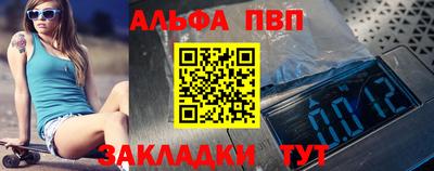 каннабис Конаково