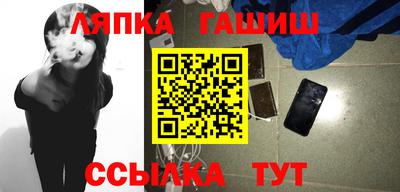 трава Краснокаменск
