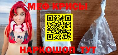 мдма Коммунар
