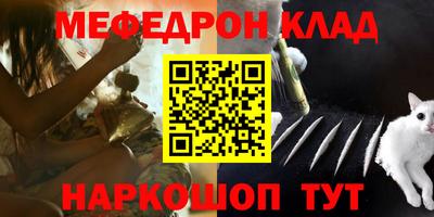 трава Краснокаменск