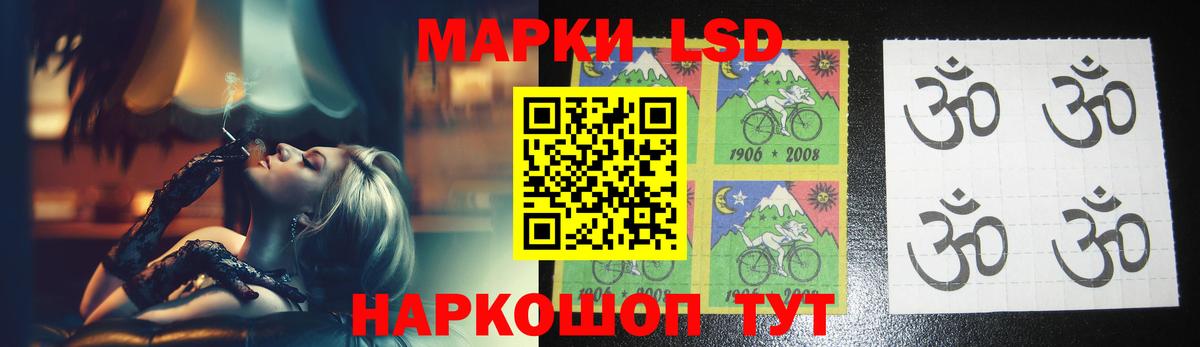 blacksprut   Вход с VPN  Котельники  Лсд 25 экстази кислота  ЛСД экстази ecstasy 