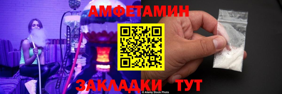 МЕТАМФЕТАМИН  Метамфетамин Декстрометамфетамин 99.9%  Вход с VPN  Котельники 