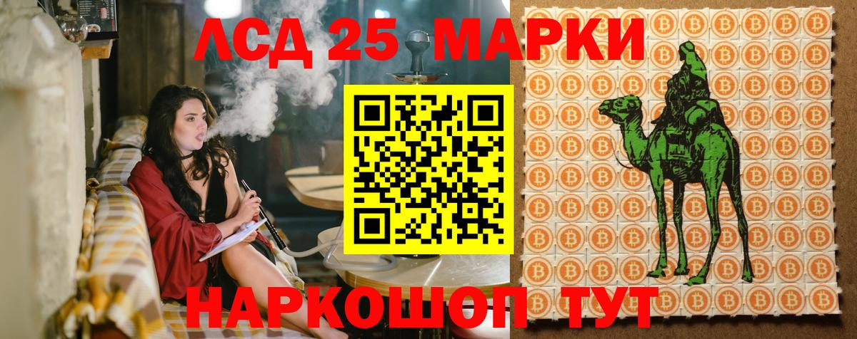 Наркотические марки 1500мкг Котельники