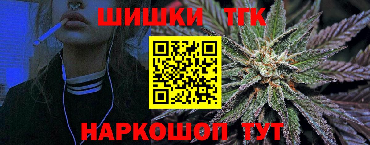 Каннабис марихуана Котельники